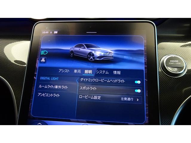 Cクラス C220dアバンギャルド AMGラインパッケージ ISG/MP202401/レザーエクスクルーシブパッケージ ベーシックパッケージ パノラミックスライディングルーフ ドライバーズパッケージ(44枚目)