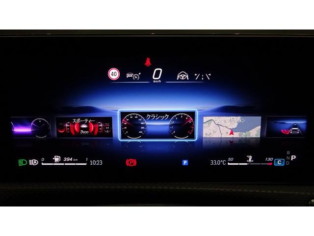 Ａクラス Ａ２００ｄ　ＡＭＧラインパッケージ　ＭＰ２０２５０１／アダプティブハイビームアシスト・プラス／弊社デモカー／純正ドライブレコーダー付き（28枚目）