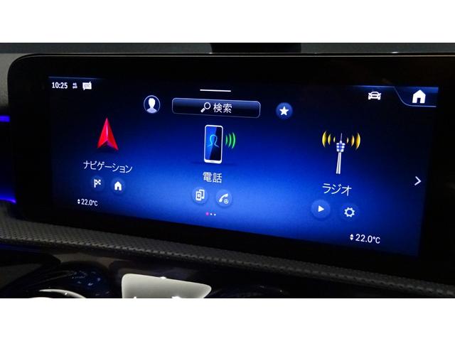 Ａクラス Ａ２００ｄ　ＡＭＧラインパッケージ　ＭＰ２０２５０１／アダプティブハイビームアシスト・プラス／弊社デモカー／純正ドライブレコーダー付き（33枚目）