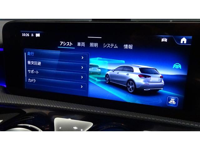 Ａクラス Ａ２００ｄ　ＡＭＧラインパッケージ　ＭＰ２０２５０１／アダプティブハイビームアシスト・プラス／弊社デモカー／純正ドライブレコーダー付き（35枚目）