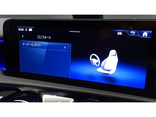 Ａクラス Ａ２００ｄ　ＡＭＧラインパッケージ　ＭＰ２０２５０１／アダプティブハイビームアシスト・プラス／弊社デモカー／純正ドライブレコーダー付き（36枚目）