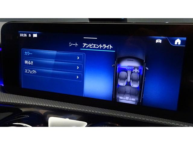 Ａクラス Ａ２００ｄ　ＡＭＧラインパッケージ　ＭＰ２０２５０１／アダプティブハイビームアシスト・プラス／弊社デモカー／純正ドライブレコーダー付き（37枚目）