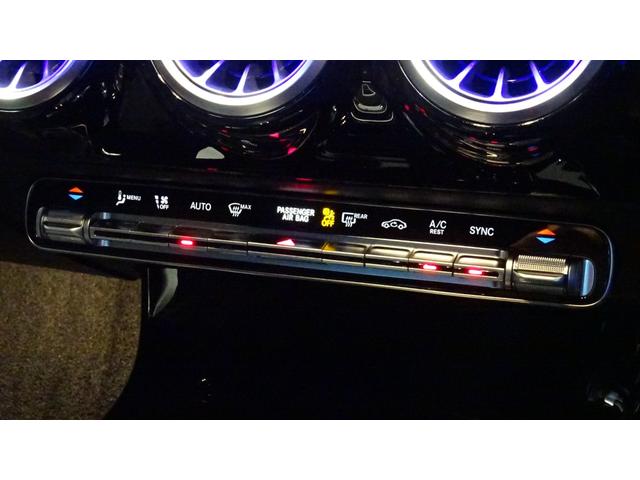 Ａクラス Ａ２００ｄ　ＡＭＧラインパッケージ　ＭＰ２０２５０１／アダプティブハイビームアシスト・プラス／弊社デモカー／純正ドライブレコーダー付き（41枚目）