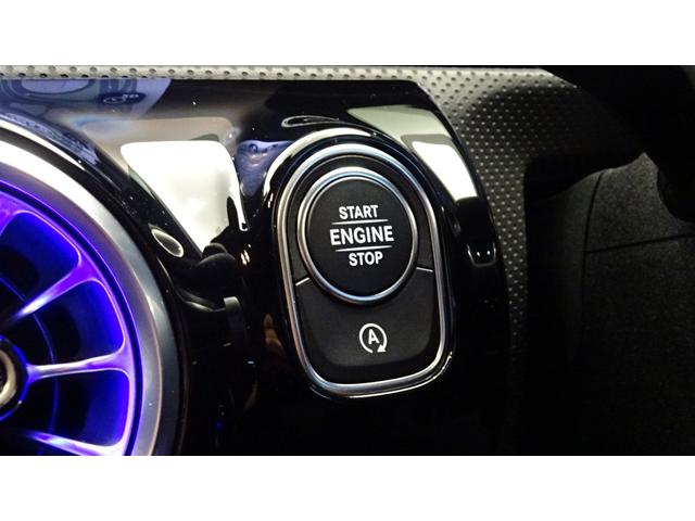 Ａクラス Ａ２００ｄ　ＡＭＧラインパッケージ　ＭＰ２０２５０１／アダプティブハイビームアシスト・プラス／弊社デモカー／純正ドライブレコーダー付き（42枚目）