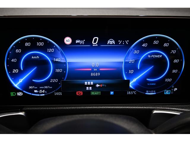 EQB EQB250+ AMGラインパッケージ 7名/P202501/アドバンスドパッケージ/純正ドライブレコーダー付き/弊社デモカー/(25枚目)