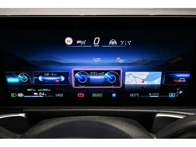 EQB EQB250+ AMGラインパッケージ 7名/P202501/アドバンスドパッケージ/純正ドライブレコーダー付き/弊社デモカー/(26枚目)