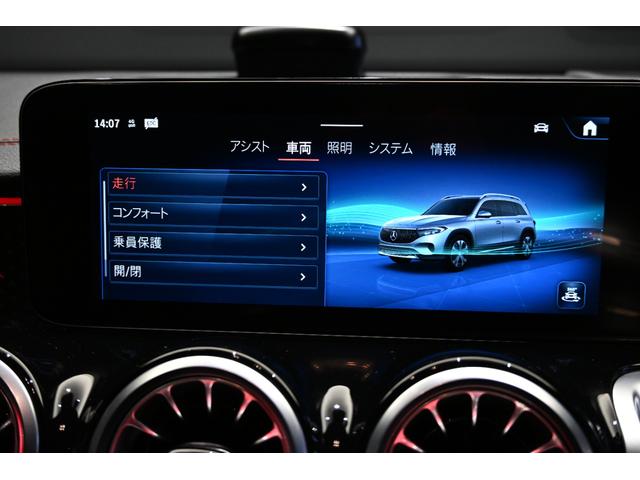 EQB EQB250+ AMGラインパッケージ 7名/P202501/アドバンスドパッケージ/純正ドライブレコーダー付き/弊社デモカー/(36枚目)