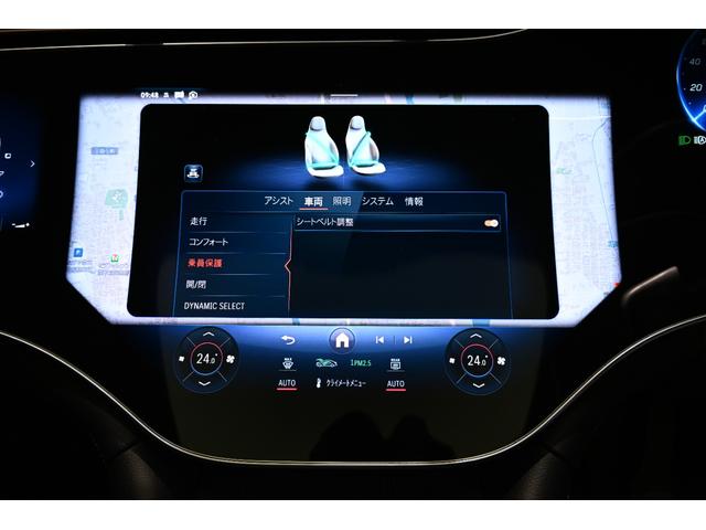 EQS SUV EQS450 4M SUV AMGラインパッケージ 4WD/MP202302/7名/デジタルインテリアパッケージ/ナイトパッケージ/弊社デモカー/純正ドライブレコーダー付き/(40枚目)