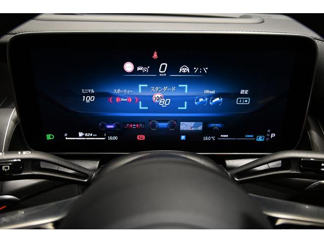 GLC GLC220d 4M AMGレザーエクスクルーシブP AMGラインパッケージ/AMGレザーエクスクルーシブパッケージ/弊社デモカー/純正ドライブレコーダー付き/レザーシートパワーレッド・ブラック(29枚目)