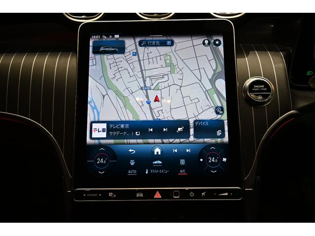 GLC GLC220d 4M AMGレザーエクスクルーシブP AMGラインパッケージ/AMGレザーエクスクルーシブパッケージ/弊社デモカー/純正ドライブレコーダー付き/レザーシートパワーレッド・ブラック(33枚目)