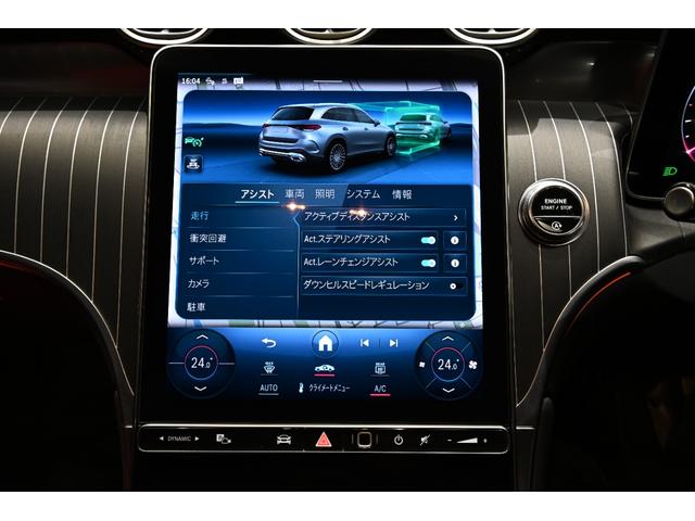 GLC GLC220d 4M AMGレザーエクスクルーシブP AMGラインパッケージ/AMGレザーエクスクルーシブパッケージ/弊社デモカー/純正ドライブレコーダー付き/レザーシートパワーレッド・ブラック(36枚目)