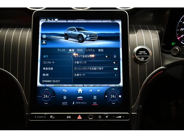 GLC GLC220d 4M AMGレザーエクスクルーシブP AMGラインパッケージ/AMGレザーエクスクルーシブパッケージ/弊社デモカー/純正ドライブレコーダー付き/レザーシートパワーレッド・ブラック(37枚目)