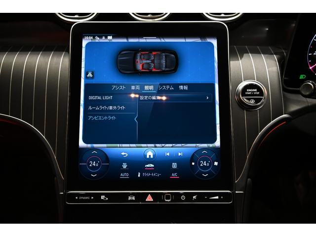 GLC GLC220d 4M AMGレザーエクスクルーシブP AMGラインパッケージ/AMGレザーエクスクルーシブパッケージ/弊社デモカー/純正ドライブレコーダー付き/レザーシートパワーレッド・ブラック(38枚目)