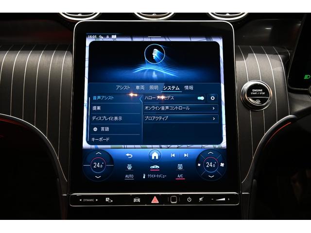 GLC GLC220d 4M AMGレザーエクスクルーシブP AMGラインパッケージ/AMGレザーエクスクルーシブパッケージ/弊社デモカー/純正ドライブレコーダー付き/レザーシートパワーレッド・ブラック(39枚目)