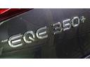 ＥＱＥ３５０＋　ＡＭＧラインパッケージ　ＡＭＧライン　　エクスクルーシブパッケージ　　エナジャイジングパッケージ　パノラミックスライディングルーフ　マルチコントロールシートバックパッケージ　　エアバランスパッケージ　パドルシフト（12枚目）