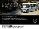 Ｃ２２０ｄ　ワゴンアバンギャルド　ＡＭＧライン　ＡＭＧラインパッケージ　　ベーシックパッケージ　　ヘッドアップディスプレイ　スポーツサスペンション　スポーツシート　ＭＢＵＸＡＲナビゲーション　ＡＲＴＩＣＯダッシュボード（53枚目）