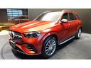 MERCEDES BENZ GLE