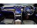 ＧＬＣ６３　Ｓ　Ｅ　パフォーマンス　パノラミックスライディングルーフ／純正ドライブレコーダー付き／４ＷＤ　ＭＰ２０２５０１（36枚目）
