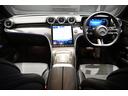 C350eスポーツ MP202501/レザーエクスクルーシブパッケージ/セーフティビジョンパッケージ/仕様違い/ブルメスター3Dサウンドシステム無/ARナビゲーション付/純正ドライブレコーダー付き/(46枚目)