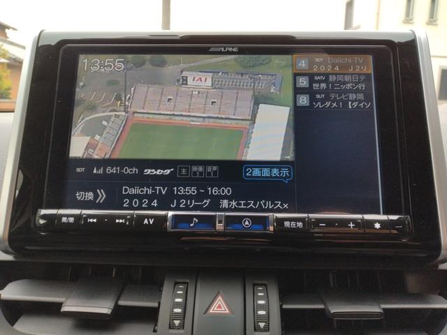 ＲＡＶ４ アドベンチャー　オフロードパッケージ　ＣＡＲＴＥＮＤＥＲ保証（１２ヶ月走行距離無制限）ＡｐｐｌｅＣａｒｐｌａｙ　フルセグＴＶ　Ｂｌｕｅｔｏｏｔｈ接続　シートエアコン＆ヒーター　ＥＴＣ（14枚目）