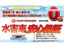 Ｇ　クエロ　ＣＡＲＴＥＮＤＥＲ保証（１２ヶ月走行距離無制限）純正ナビ　Ｂｌｕｅｔｏｏｔｈ接続対応　フルセグテレビ　ＥＴＣ　前席シートヒーター　両側電動パワースライドドア(2枚目)