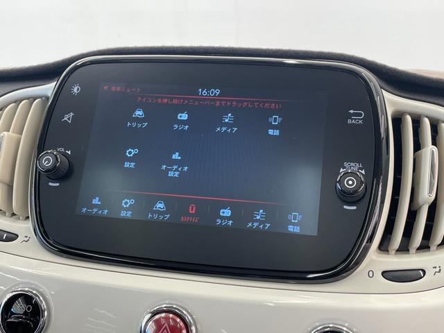 ５００ ツインエア　ドルチェヴィータ　ガラスルーフ　純正ディスプレイオーディオ　社外デジタルインナーミラー　アップルカープレイ　Ｂｌｕｅｔｏｏｔｈ　ドラレコ　オートＡ／Ｃ　クルーズコントロール　ＵＳＢ　ステアリングリモコン（13枚目）