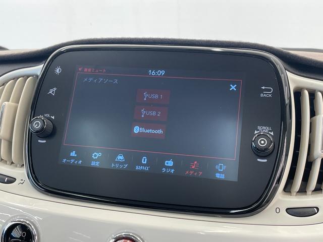 ５００ ツインエア　ドルチェヴィータ　ガラスルーフ　純正ディスプレイオーディオ　社外デジタルインナーミラー　アップルカープレイ　Ｂｌｕｅｔｏｏｔｈ　ドラレコ　オートＡ／Ｃ　クルーズコントロール　ＵＳＢ　ステアリングリモコン（14枚目）