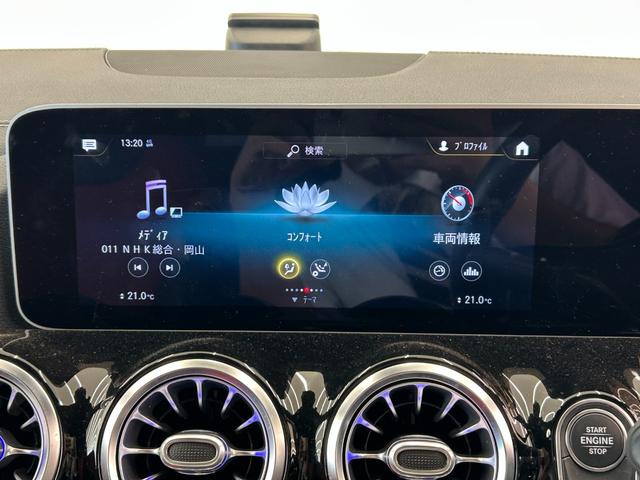 Ｂクラス Ｂ２００ｄ　ＡＭＧライン　レザーエクスクルーシブＰＫＧ　ナビゲーションＰＫＧ　赤黒ツートンレザー　アンビエントライト　純正ナビ　フルセグテレビ　リアビューカメラ　アクティブブレーキアシスト　レーンキープ　ＢＳＡ　ＡＣＣ（13枚目）