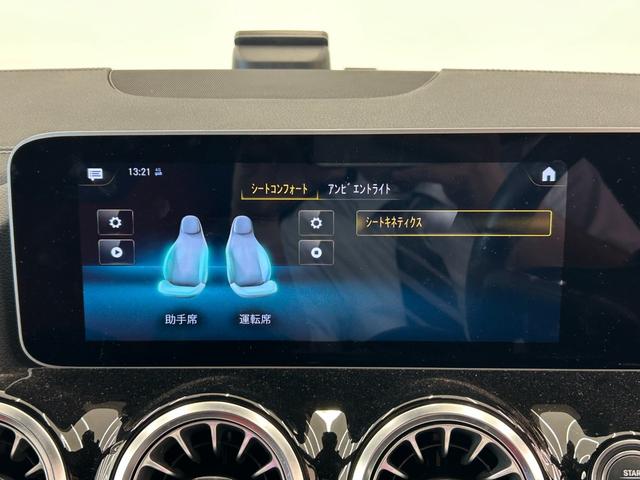 Ｂクラス Ｂ２００ｄ　ＡＭＧライン　レザーエクスクルーシブＰＫＧ　ナビゲーションＰＫＧ　赤黒ツートンレザー　アンビエントライト　純正ナビ　フルセグテレビ　リアビューカメラ　アクティブブレーキアシスト　レーンキープ　ＢＳＡ　ＡＣＣ（18枚目）
