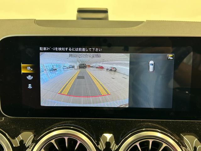 Ｂクラス Ｂ２００ｄ　ＡＭＧライン　レザーエクスクルーシブＰＫＧ　ナビゲーションＰＫＧ　赤黒ツートンレザー　アンビエントライト　純正ナビ　フルセグテレビ　リアビューカメラ　アクティブブレーキアシスト　レーンキープ　ＢＳＡ　ＡＣＣ（20枚目）