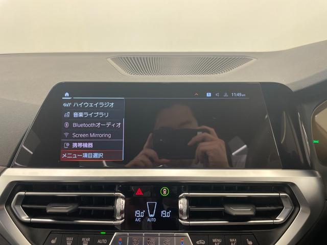 ３シリーズ ３２０ｄ　ｘＤｒｉｖｅ　Ｍスポーツ　ハイラインＰＫＧ　コンフォートＰＫＧ　純正ナビ　リアカメラ　ヴァーネスカレザーシート　シートヒーター　アクティブクルーズコントロール　ＡｐｐｌｅＣａｒＰｌａｙ　パワーテールゲート純正１８インチＡＷ（13枚目）