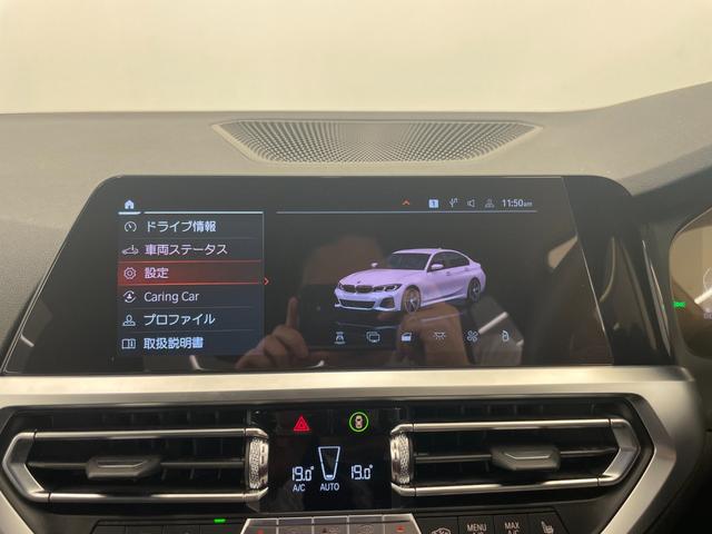 ３シリーズ ３２０ｄ　ｘＤｒｉｖｅ　Ｍスポーツ　ハイラインＰＫＧ　コンフォートＰＫＧ　純正ナビ　リアカメラ　ヴァーネスカレザーシート　シートヒーター　アクティブクルーズコントロール　ＡｐｐｌｅＣａｒＰｌａｙ　パワーテールゲート純正１８インチＡＷ（14枚目）