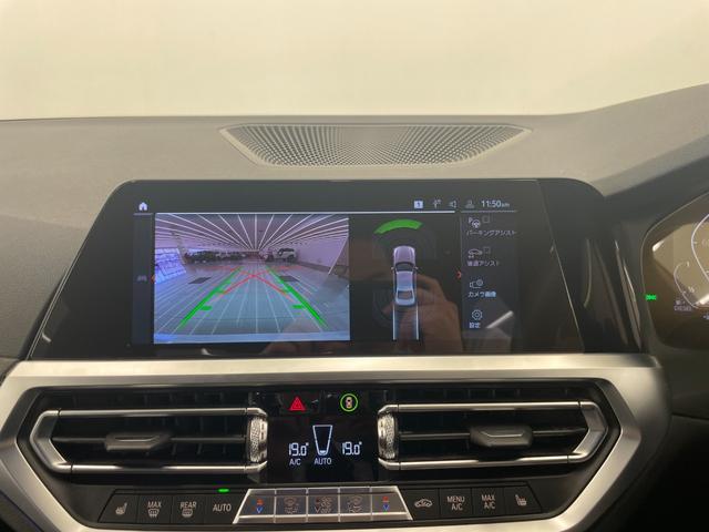 ３シリーズ ３２０ｄ　ｘＤｒｉｖｅ　Ｍスポーツ　ハイラインＰＫＧ　コンフォートＰＫＧ　純正ナビ　リアカメラ　ヴァーネスカレザーシート　シートヒーター　アクティブクルーズコントロール　ＡｐｐｌｅＣａｒＰｌａｙ　パワーテールゲート純正１８インチＡＷ（15枚目）