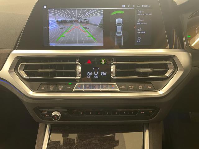３シリーズ ３２０ｄ　ｘＤｒｉｖｅ　Ｍスポーツ　ハイラインＰＫＧ　コンフォートＰＫＧ　純正ナビ　リアカメラ　ヴァーネスカレザーシート　シートヒーター　アクティブクルーズコントロール　ＡｐｐｌｅＣａｒＰｌａｙ　パワーテールゲート純正１８インチＡＷ（16枚目）