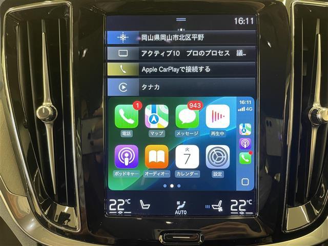 Ｖ６０ クロスカントリー　Ｂ５　ＡＷＤ　プロ　純正ＳＥＮＳＵＳ　３６０°カメラ　Ｈａｒｍａｎ／Ｋａｒｄｏｎ　フルセグＴＶ　Ｂｌｕｅｔｏｏｔｈ　ＡｐｐｌｅＣａｒＰｌａｙ　ワイヤレスチャージ　ＡＣＣ　オートライト　オートワイパー　ＡＨＢ　ＬＫＡ（22枚目）
