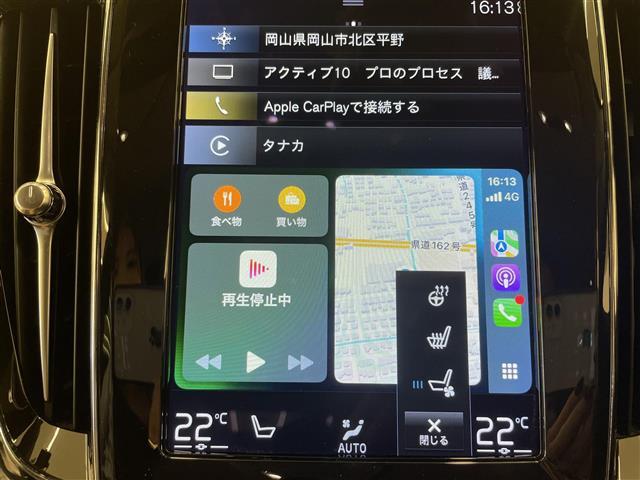Ｖ６０ クロスカントリー　Ｂ５　ＡＷＤ　プロ　純正ＳＥＮＳＵＳ　３６０°カメラ　Ｈａｒｍａｎ／Ｋａｒｄｏｎ　フルセグＴＶ　Ｂｌｕｅｔｏｏｔｈ　ＡｐｐｌｅＣａｒＰｌａｙ　ワイヤレスチャージ　ＡＣＣ　オートライト　オートワイパー　ＡＨＢ　ＬＫＡ（23枚目）