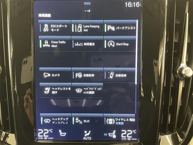 Ｖ６０ クロスカントリー　Ｂ５　ＡＷＤ　プロ　純正ＳＥＮＳＵＳ　３６０°カメラ　Ｈａｒｍａｎ／Ｋａｒｄｏｎ　フルセグＴＶ　Ｂｌｕｅｔｏｏｔｈ　ＡｐｐｌｅＣａｒＰｌａｙ　ワイヤレスチャージ　ＡＣＣ　オートライト　オートワイパー　ＡＨＢ　ＬＫＡ（24枚目）