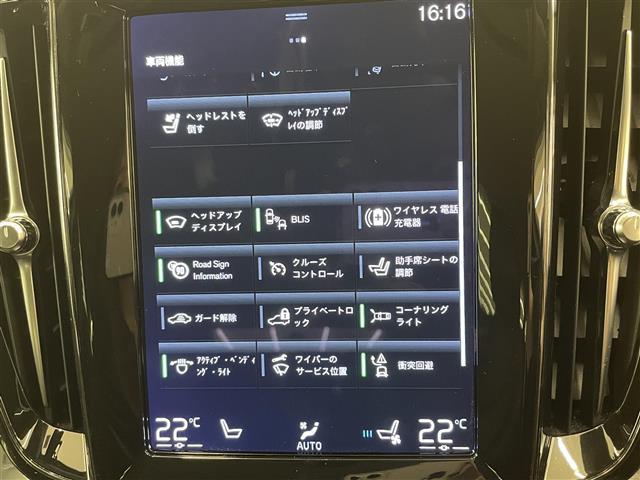 Ｖ６０ クロスカントリー　Ｂ５　ＡＷＤ　プロ　純正ＳＥＮＳＵＳ　３６０°カメラ　Ｈａｒｍａｎ／Ｋａｒｄｏｎ　フルセグＴＶ　Ｂｌｕｅｔｏｏｔｈ　ＡｐｐｌｅＣａｒＰｌａｙ　ワイヤレスチャージ　ＡＣＣ　オートライト　オートワイパー　ＡＨＢ　ＬＫＡ（25枚目）