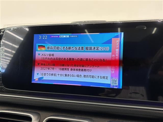 ＧＬＳ ＧＬＳ４００ｄ　４マチック　ＡＭＧライン　ワンオーナー　エアバランスＰＫＧ　エナジャイジングＰＫＧ　パノラマスライディングルーフ　ＨＵＤ　アンビエントライト　ＡＣＣ　ワイヤレスチャージ　ドラレコ　パワーテールゲート　レザーシート　ＳＯＳ（17枚目）