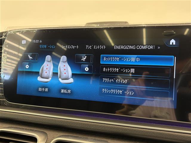 ＧＬＳ ＧＬＳ４００ｄ　４マチック　ＡＭＧライン　ワンオーナー　エアバランスＰＫＧ　エナジャイジングＰＫＧ　パノラマスライディングルーフ　ＨＵＤ　アンビエントライト　ＡＣＣ　ワイヤレスチャージ　ドラレコ　パワーテールゲート　レザーシート　ＳＯＳ（18枚目）