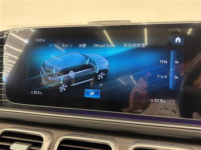 ＧＬＳ ＧＬＳ４００ｄ　４マチック　ＡＭＧライン　ワンオーナー　エアバランスＰＫＧ　エナジャイジングＰＫＧ　パノラマスライディングルーフ　ＨＵＤ　アンビエントライト　ＡＣＣ　ワイヤレスチャージ　ドラレコ　パワーテールゲート　レザーシート　ＳＯＳ（19枚目）