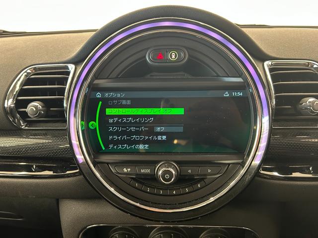 ＭＩＮＩ クーパー　クラブマン　コンフォートアクセス　スポーツレザーステアリング　スポーツシート　インテリジェントセーフティ歩行者警告付き　アンビエントライト　ＥＴＣ一体型ミラー　純正ナビ　ＡＵＸ　Ｂｌｕｅｔｏｏｔｈ　ＵＳＢ（20枚目）