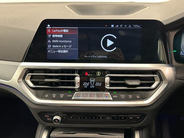 4シリーズ 420d xDriveグランクーペ Mスポーツ 純正iDriveナビ リアカメラ パーキングアシスト リバースアシスト ハーフレザー シートヒーター ACC 車線逸脱警告 車線変更警告 パワーテールゲート LEDヘッドライト オートハイビーム(12枚目)