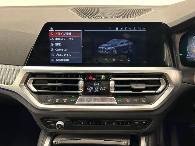 4シリーズ 420d xDriveグランクーペ Mスポーツ 純正iDriveナビ リアカメラ パーキングアシスト リバースアシスト ハーフレザー シートヒーター ACC 車線逸脱警告 車線変更警告 パワーテールゲート LEDヘッドライト オートハイビーム(14枚目)