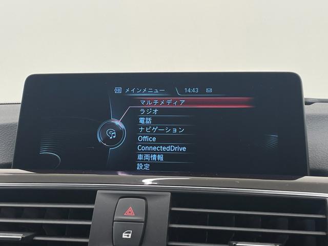 3シリーズ 320d Mスポーツ 330台限定スタイルエッジ ブラックキドニーグリル 専用18インチAW ピアノブラックインテリアトリム 黒レザーシート シートヒーター アルミペダル 純正ナビ ACC LKA LED オートライト(12枚目)