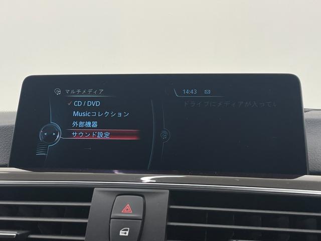 3シリーズ 320d Mスポーツ 330台限定スタイルエッジ ブラックキドニーグリル 専用18インチAW ピアノブラックインテリアトリム 黒レザーシート シートヒーター アルミペダル 純正ナビ ACC LKA LED オートライト(14枚目)
