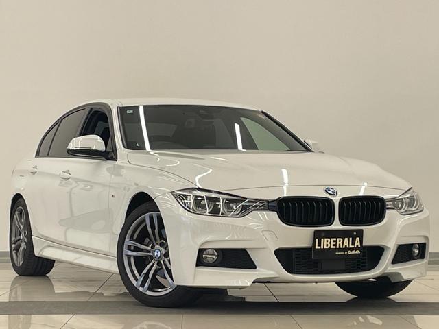 3シリーズ 320d Mスポーツ 330台限定スタイルエッジ ブラックキドニーグリル 専用18インチAW ピアノブラックインテリアトリム 黒レザーシート シートヒーター アルミペダル 純正ナビ ACC LKA LED オートライト(45枚目)