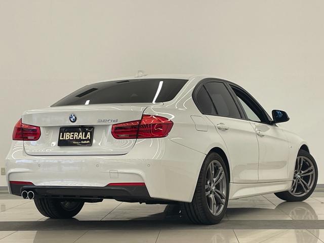3シリーズ 320d Mスポーツ 330台限定スタイルエッジ ブラックキドニーグリル 専用18インチAW ピアノブラックインテリアトリム 黒レザーシート シートヒーター アルミペダル 純正ナビ ACC LKA LED オートライト(47枚目)