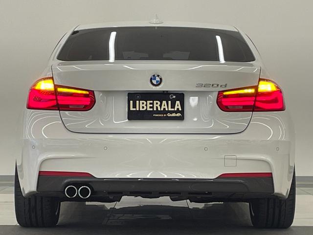 3シリーズ 320d Mスポーツ 330台限定スタイルエッジ ブラックキドニーグリル 専用18インチAW ピアノブラックインテリアトリム 黒レザーシート シートヒーター アルミペダル 純正ナビ ACC LKA LED オートライト(48枚目)
