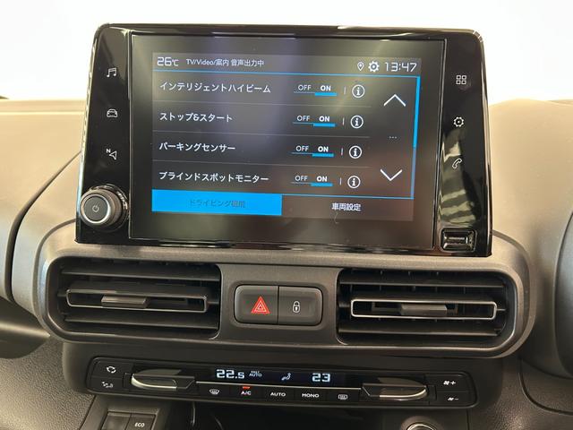 ベルランゴ シャイン　ＡＣＣ　純正ディスプレイオーディオ　フルセグＴＶ　アップルカープレイ　インテリジェントハイビーム　パドルシフト　パーキングセンサー　ＢＳＭ　アクティブセーフティー　ＴＳＩ　ＥＴＣ　リアガラスハッチ（12枚目）